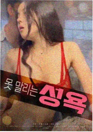 推荐电影封面